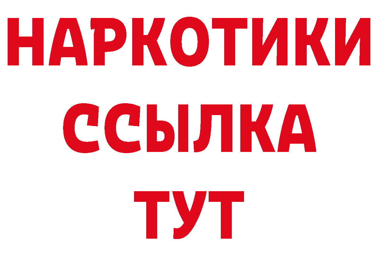 Где можно купить наркотики? даркнет официальный сайт Сретенск